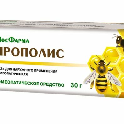 Прополис, мазь для наружного применения гомеопатическая, 30 г, 1 шт.