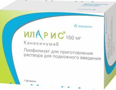 Иларис, 150 мг, лиофилизат для приготовления раствора для подкожного введения, 6 мл, 1 шт.