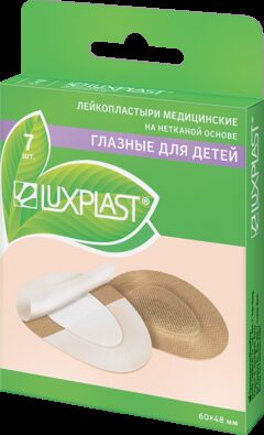 Luxplast Лейкопластырь глазной для детей, 6х4.8, 7 шт.