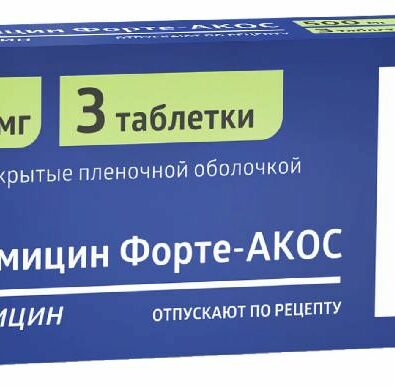 Азитромицин Форте-АКОС, 500 мг, таблетки, 3 шт.