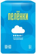 Пеленки впитывающие одноразовые, 60х60, 5 капель, 5 шт.