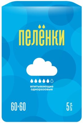 Пеленки впитывающие одноразовые, 60х60, 5 капель, 5 шт.