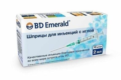 Шприц  BD Emerald трехкомпонентный 2мл, с иглой 0,8х40мм, зеленого цвета, 10 шт.