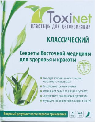 Toxinet Пластырь для выведения токсинов, 6 см х 8 см, 5 шт.