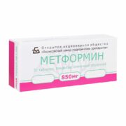 Метформин, 850 мг, таблетки, 30 шт.