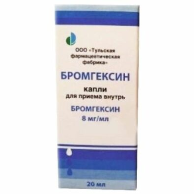 Бромгексин, 8 мг/мл, капли для приема внутрь, 20 мл, 1 шт.