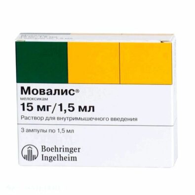 Мовалис, 15 мг/1.5 мл, раствор для внутримышечного введения, 1.5 мл, 3 шт.
