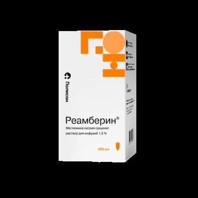 Реамберин, 1.5%, раствор для инфузий, 200 мл, 1 шт.