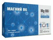 Магний B6, таблетки, 30 шт.