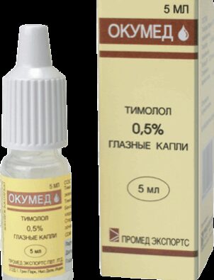 Окумед, 0.5%, капли глазные, 5 мл, 1 шт.