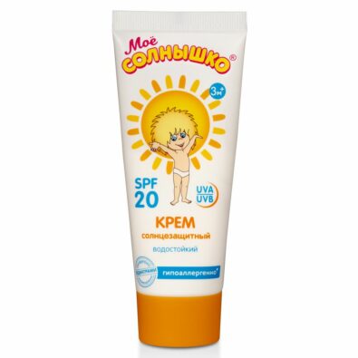 Мое солнышко Крем солнцезащитный SPF 20, крем для детей, с фильтром SPF 20, 75 мл, 1 шт.