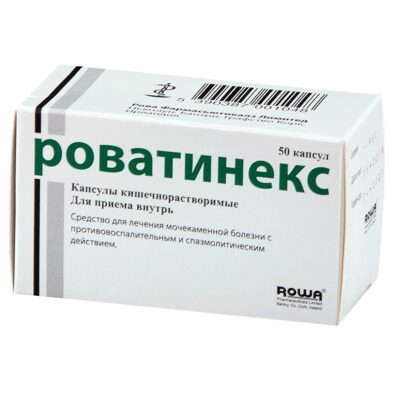 Роватинекс, капсулы кишечнорастворимые, 50 шт.