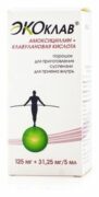 Экоклав, 125 мг+31.25 мг/5 мл, порошок для приготовления суспензии для приема внутрь, 25 г, 1 шт.