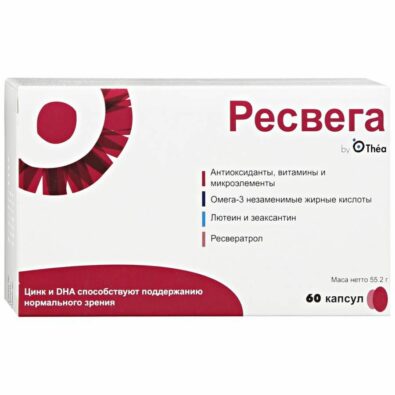 Ресвега, 920 мг, капсулы, 60 шт.