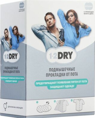 Прокладки для подмышек от пота 1-2DRY (большие), белого цвета, 12 шт.