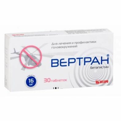 Вертран, 16 мг, таблетки, 30 шт.