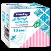 FreshDay Normal Ultra Dry прокладки гигиенические, арт. 6059, 3 капли, 10 шт.