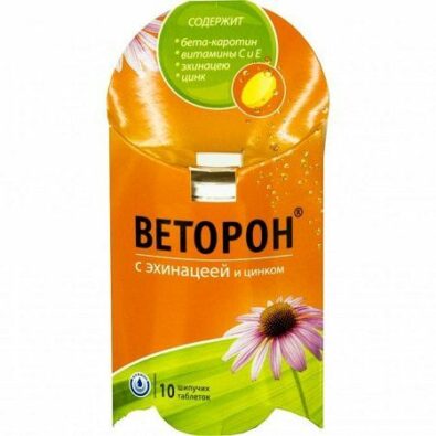 Веторон с эхинацеей и цинком, 3.8 г, таблетки шипучие, 10 шт.