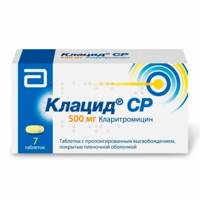Клацид СР, 500 мг, таблетки с пролонгированным высвобождением, покрытые пленочной оболочкой, 7 шт.