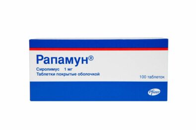 Рапамун, 1 мг, таблетки, покрытые оболочкой, 100 шт.