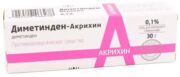 Диметинден-Акрихин, 0.1%, гель для наружного применения, 30 г, 1 шт.