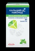 Кальций-Д3 Никомед, 500 мг+200 МЕ, таблетки жевательные, мятный вкус, 60 шт.