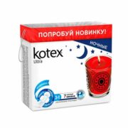 Kotex ultra night прокладки ночные поверхность сеточка, прокладки гигиенические, 7 шт.