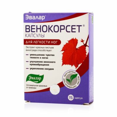 Венокорсет, 250 мг, капсулы, 15 шт.