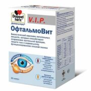 Доппельгерц VIP ОфтальмоВит, комплект капсул, 60 шт.