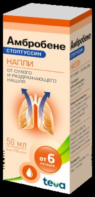 Амбробене Стоптуссин, 4мг+100мг/мл, капли для приема внутрь, 50 мл, 1 шт.