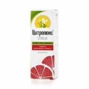 Цитролюкс, жидкость для приема внутрь, 20 мл, 1 шт.