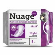 Nuage Night прокладки c мягкой поверхностью, прокладки гигиенические, 8 шт.