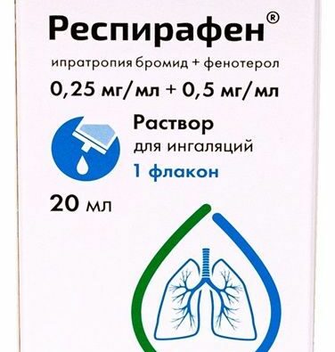 Респирафен, 0.25 мг+0.5 мг, раствор для ингаляций, 20 мл, 1 шт.