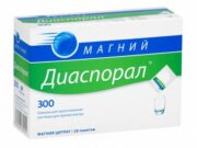 Магний Диаспорал, 300 мг, гранулы для приготовления раствора для приема внутрь, 5 г, 20 шт.