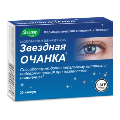 Звездная очанка, 0.26 г, капсулы, 30 шт.