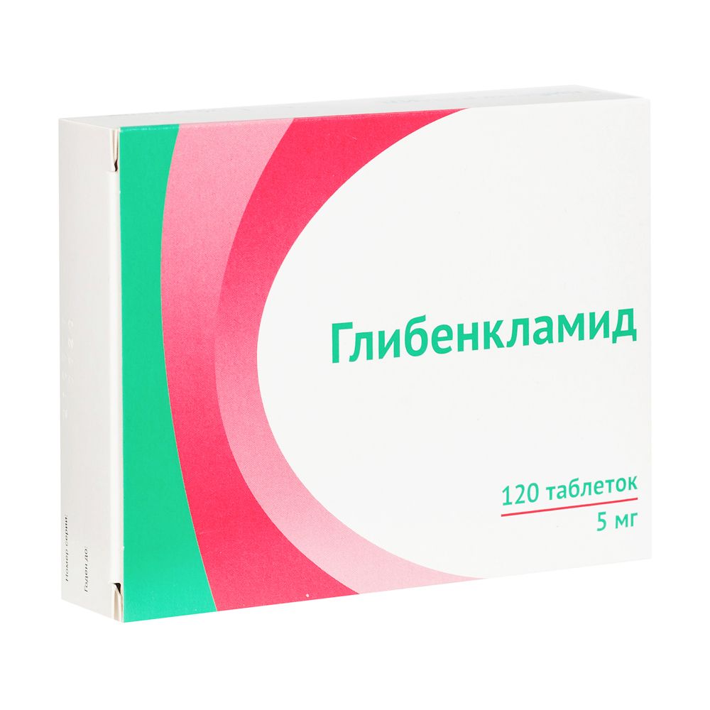 Глибенкламид 3.5 отзывы. Глибенкламид №120 таб.. Глибенкламид таблетки 1.75 мг. Глибенкламид таблетки 3,5мг №120. Глибенкламид таблетки 1,75мг №120.