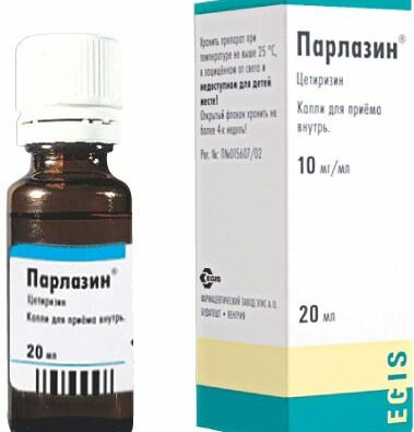 Парлазин, 10 мг/мл, капли для приема внутрь, 20 мл, 1 шт.