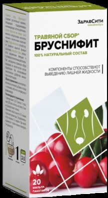 Здравсити Бруснифит сбор, фиточай, 2 г, 20 шт.