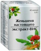 Женьшеня настоящего экстракт-ВИС, 0.4 г, капсулы, 40 шт.