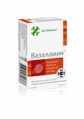 Вазаламин, 155 мг, таблетки, покрытые кишечнорастворимой оболочкой, 40 шт.