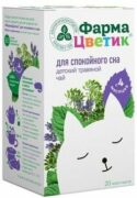 ФармаЦветик Чай детский для спокойного сна, фиточай, 1.5 г, 20 шт.