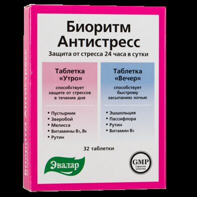 Биоритм Антистресс 24 день/ночь, таблетки, покрытые оболочкой, в комплекте, 32 шт.