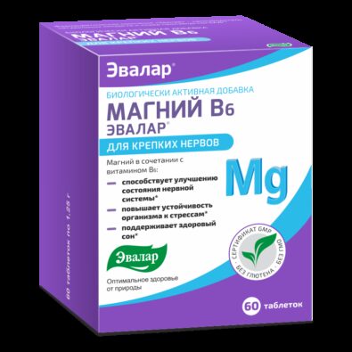 Магний B6 Эвалар, 1.25 г, таблетки, 60 шт.