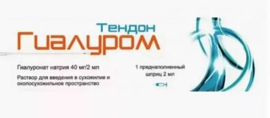 Гиалуром Тендон, 40 мг/2 мл, раствор для введения в сухожилие, 2 мл, 1 шт.