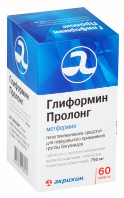 Метформин Пролонг-Акрихин, 750 мг, таблетки с пролонгированным высвобождением, покрытые пленочной оболочкой, 60 шт.