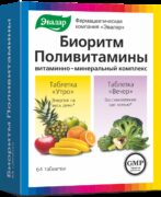 Биоритм Поливитамины, таблеток набор, 64 шт.