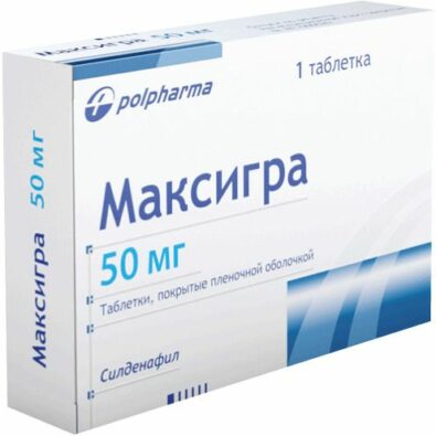 Максигра, 50 мг, таблетки, покрытые пленочной оболочкой, 1 шт.