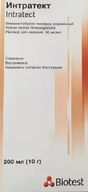 Интратект, 50 мг/мл, раствор для инфузий, 200 мл, 1 шт.