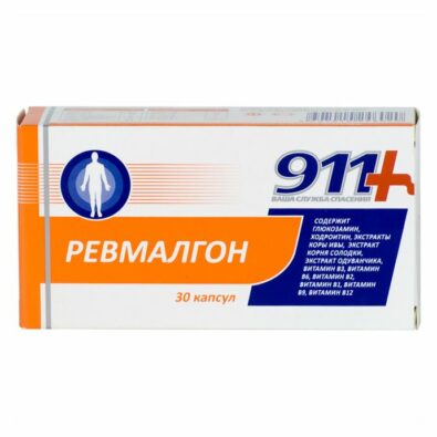 911 Ревмалгон, 0.6 г, капсулы, 30 шт.