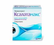 Ксалатамакс, 0.005%, капли глазные, 2.5 мл, 3 шт.